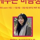 창조성을 깨우는 글쓰기 이미지