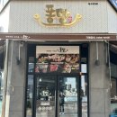 청수9로 이미지