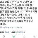감성치킨&비어 이미지