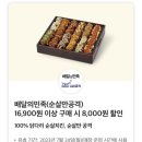 CU드림 이미지
