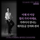 선유고등학교 내 이미지