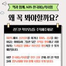 리드인독서논술 이미지