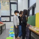 분평초교 병설유치원 이미지