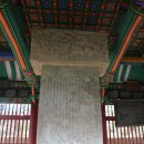 용머리길 이미지