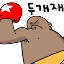 WS 복싱클럽 고촌 플러스점 이미지