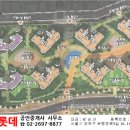 인주부동산공인중개사사무소 이미지