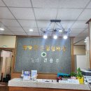 광양튼튼정형외과의원 이미지