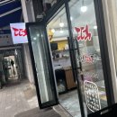 차암떡집