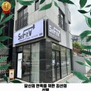 셀핏 문화점 | 대전 문화동 헬스장 셀핏 문화점 위치, 가격, 영업정보, 후기