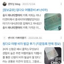 [🇨🇳 중국여행] 비자 대행사 추천 ‘하나티앤아이’
