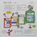 도전 한자 마스터 이미지