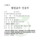 종합관리공간환경 이미지