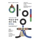 옷장수