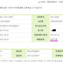 [부산행정심판] 음주운전구제 성공사례(핸드폰악세사리영업, 0.108%) 이미지