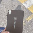 10월 일상 - 1 주 3 아니 주2 근무 주간 (강원도 여행 가고, 3일 연속테니스 치고~
