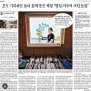 그래-잇(gre-eat) | 초비의 1박 2일 전주 여행