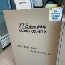 수원역 분식 리틀꼬마김밥 푸르지오자이점 단골된 후기