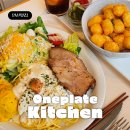원플레이트 | 안산 고잔동 샐러드 '원플레이트 키친' Oneplate Kitchen 런치식단