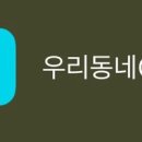 지에스(GS)25 금정AK점