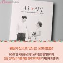 H2071 네이버블로그