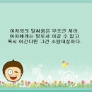 명심보감 이미지