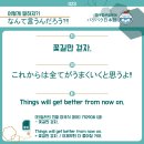 꽃길만걷자 이미지