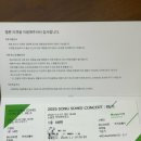 151하우스 | 송소희 RE5 콘서트 후기｜노들섬 라이브하우스 스탠딩 시야 + 입장 꿀팁