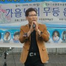 수완호수공원 이미지