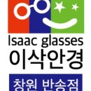 이삭안경 이미지