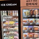 파리바게뜨 용인행정타운DI점