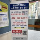 청석초등학교 사거리 학교쪽 | [2025년 8월 1일 개국] 파주 다율동 우체국 방문기✉️ 위치·주차·가는 길