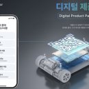 다전기업 네이버블로그