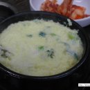 신마루매운갈비찜