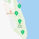 중앙탑공원 야외화장실 이미지