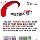 국가대표 신-코리아 태권도장 이미지