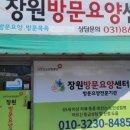 장원인력
