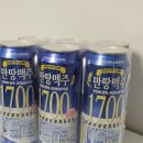 공단맥주 | 우리동네슈퍼에서 만난 극강의가성비맥주, 만땅맥주1700 후기