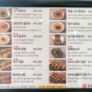 팔구제면소 이미지