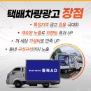제주시선광고
