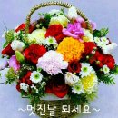 멋진 하루 이미지