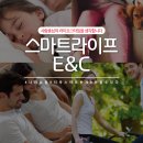 이앤씨월드 이미지