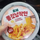 세븐일레븐역삼피에스따 이미지