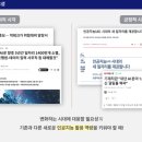 한국생산기술연구원 이미지