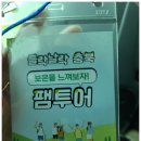 속리산청정한우