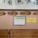 칠복계 이미지