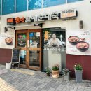 큰맘할매순대국(대곡수목원점) 이미지