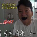 SBS 미운우리새끼 이미지