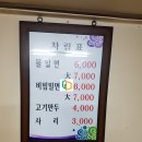 구영밀면 이미지