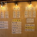 속초동경 이미지