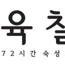 육칠이 이미지